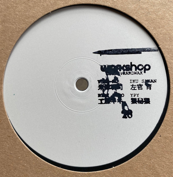 Various – Workshop 28